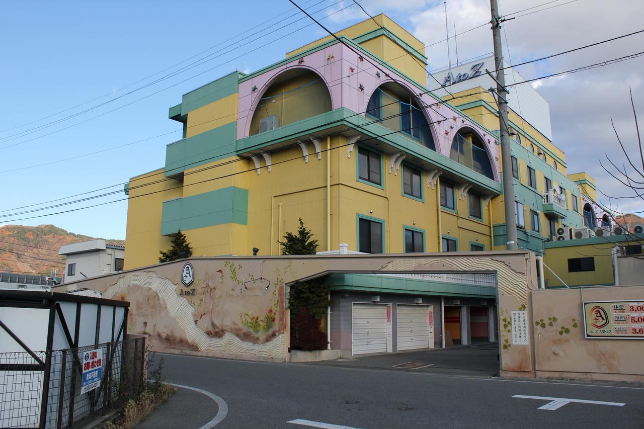 ホテル AtoZ 安曇野  安曇野市 エクステリア 写真